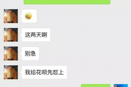 协助杨先生追讨女朋友欠债